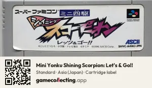 Mini Yonku Shining Scorpion: Let's & Go!! Super Nintendo Entertainment System, Asia cartridge label