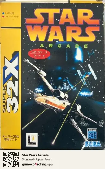 Star Wars Arcade Sega 32X, Japan box front