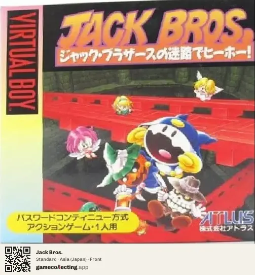 Jack Bros. Virtual Boy, Asia box front