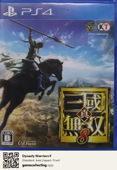 Dynasty Warriors 9 PlayStation 4, Japan box front