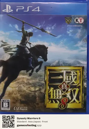 Dynasty Warriors 9 PlayStation 4, Japan box front