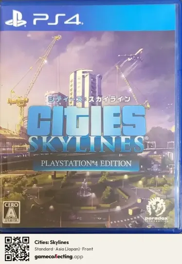 Cities: Skylines PlayStation 4, Japan box front