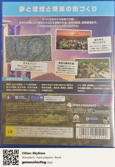 Cities: Skylines PlayStation 4, Japan box back
