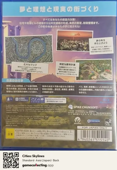 Cities: Skylines PlayStation 4, Japan box back
