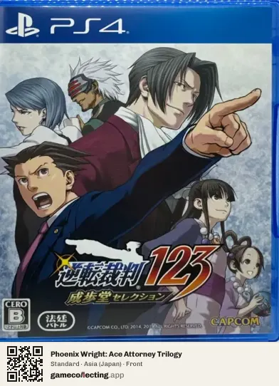 Phoenix Wright: Ace Attorney Trilogy PlayStation 4, Japan box front