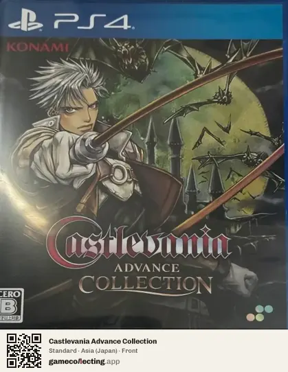 Castlevania Advance Collection PlayStation 4, Japan box front