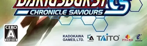 Dariusburst: Chronicle Saviours, the CERO letter on its front