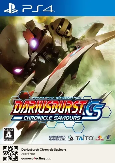 Dariusburst: Chronicle Saviours PlayStation 4, Asia box front