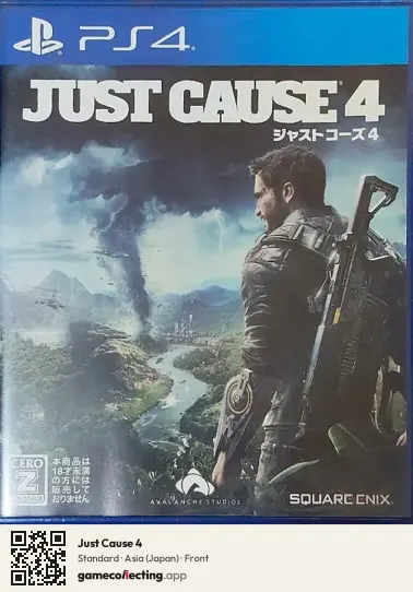 Just Cause 4 PlayStation 4, Japan box front