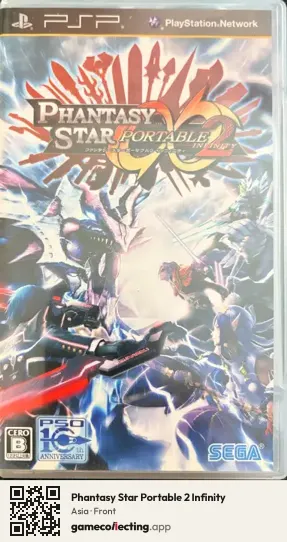 Phantasy Star Portable 2 Infinity PlayStation Portable, Asia box front