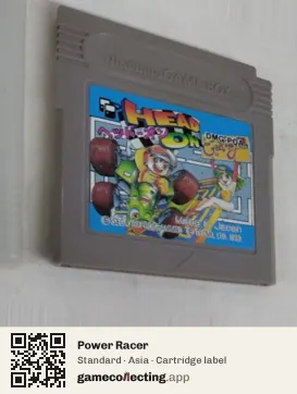 Power Racer Game Boy, Asia cartridge label