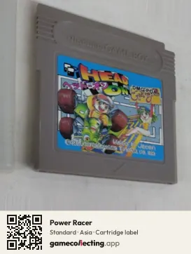 Power Racer Game Boy, Asia cartridge label