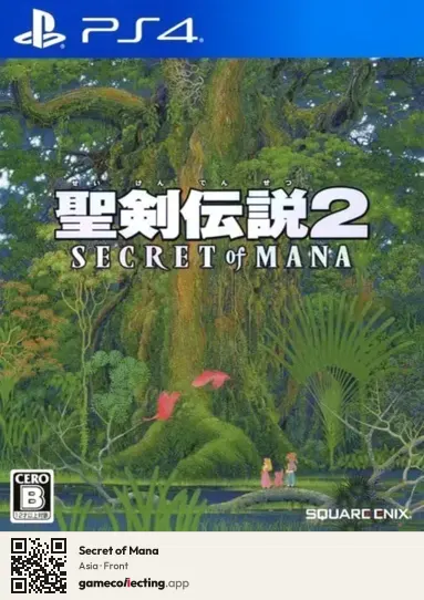 Secret of Mana PlayStation 4, Asia box front