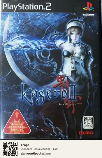 Trapt PlayStation 2, Asia box front