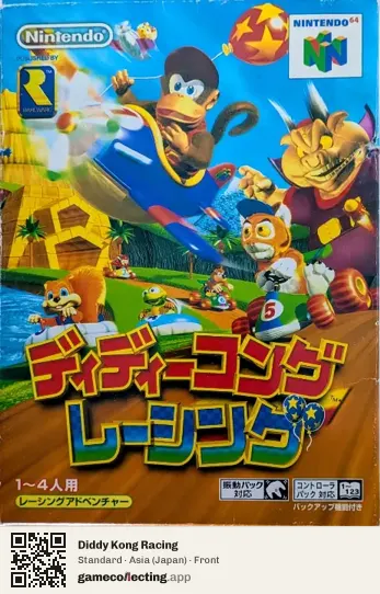 Diddy Kong Racing Nintendo 64, Japan box front