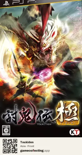 Toukiden PlayStation Portable, Asia box front