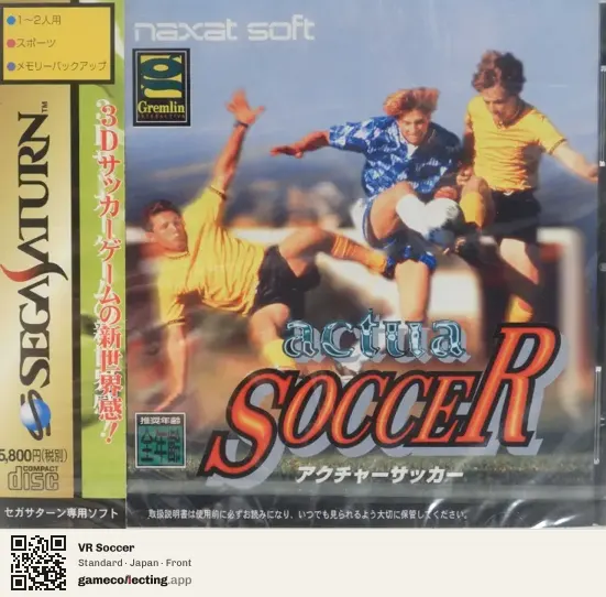 VR Soccer Sega Saturn, Japan box front