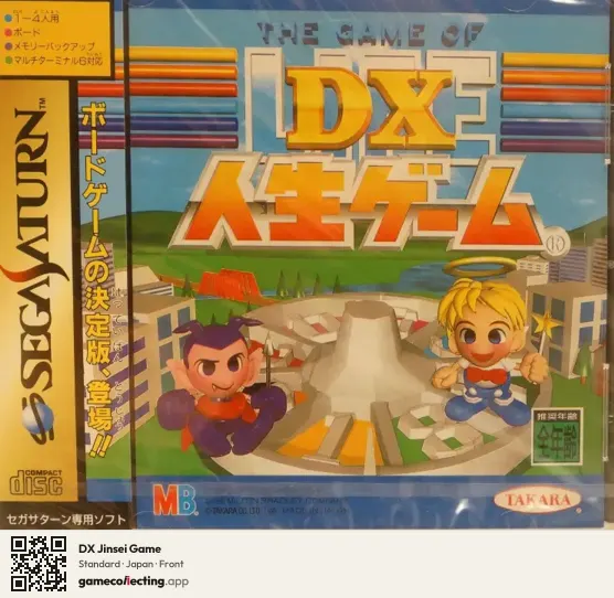 DX Jinsei Game Sega Saturn, Japan box front