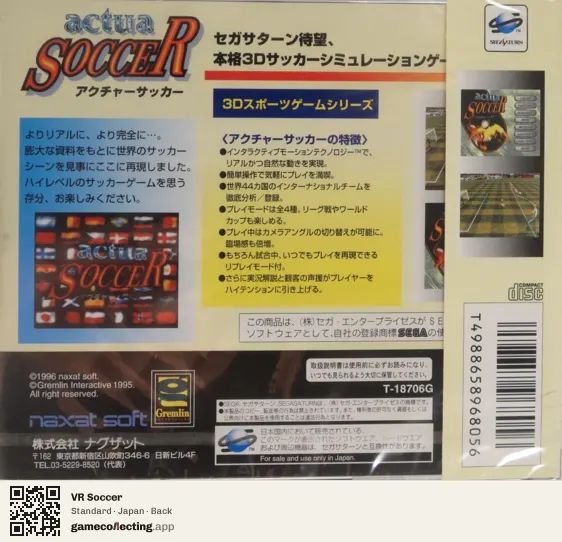 VR Soccer Sega Saturn, Japan box back