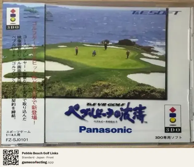 Pebble Beach Golf Links 3DO Interactive Multiplayer, Japan box front
