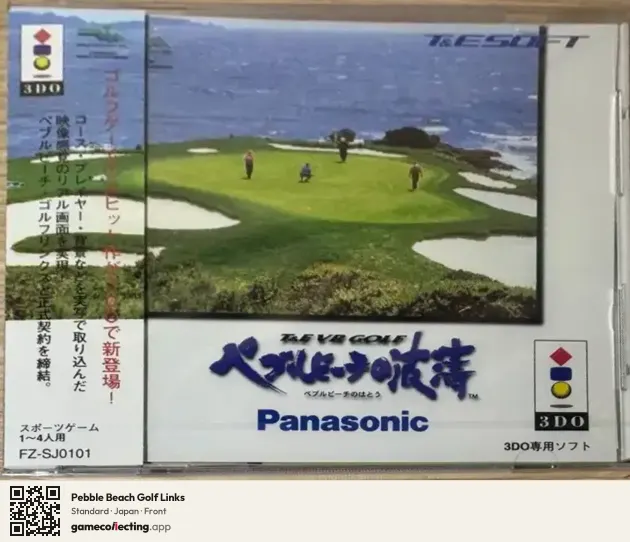 Pebble Beach Golf Links 3DO Interactive Multiplayer, Japan box front