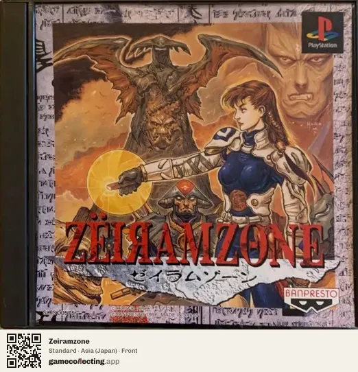 Zeiramzone PlayStation, Asia box front