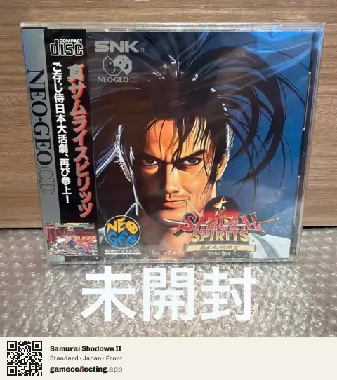 Samurai Shodown II Neo Geo CD, Japan box front