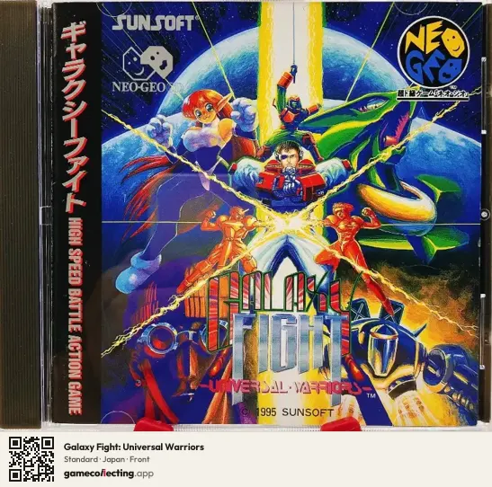 Galaxy Fight: Universal Warriors Neo Geo CD, Japan box front