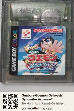Ganbare Goemon: Seikuushi Dynamites Arawaru!! Game Boy Color, Asia cartridge label