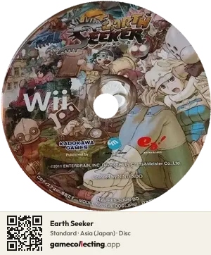 Earth Seeker Nintendo Wii, Asia disc
