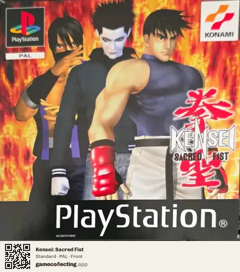 Kensei: Sacred Fist PlayStation, PAL box front