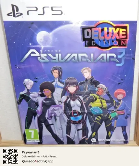 Psyvariar 3 PlayStation 5, PAL box front