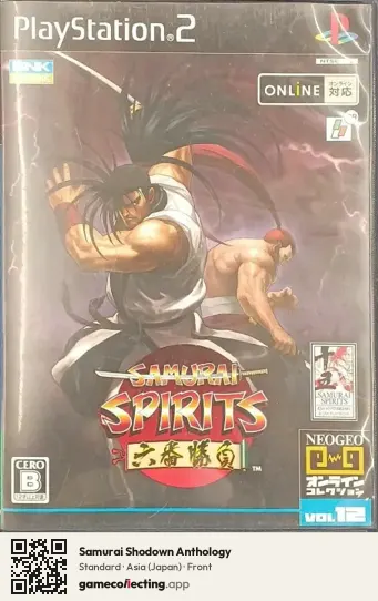 Samurai Shodown Anthology PlayStation 2, Asia box front
