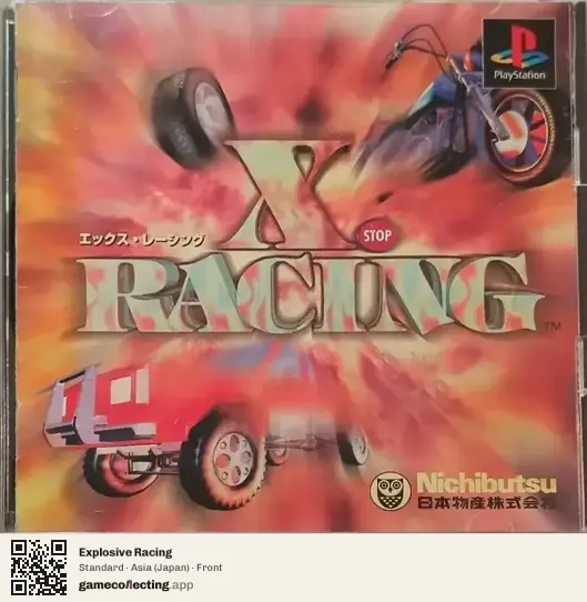 Explosive Racing PlayStation, Asia box front