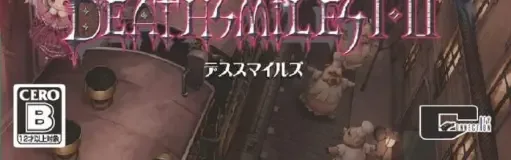 Deathsmiles I & II, the CERO letter on its front