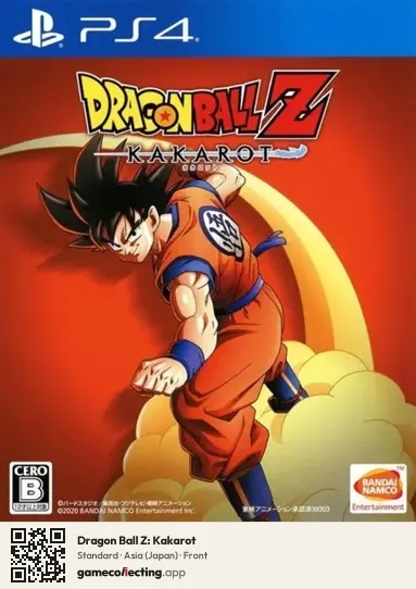 Dragon Ball Z: Kakarot PlayStation 4, Japan box front