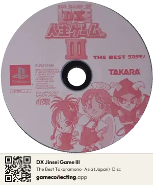 DX Jinsei Game III PlayStation, Asia disc