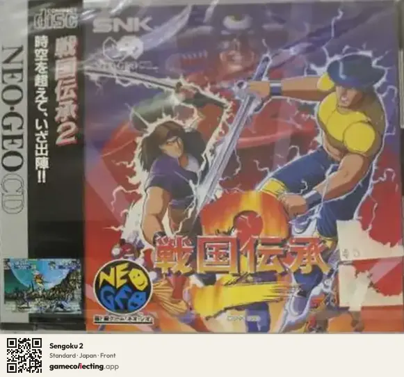 Sengoku 2 Neo Geo CD, Japan box front