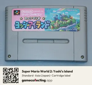 Super Mario World 2: Yoshi's Island Super Nintendo Entertainment System, Asia cartridge label