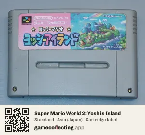 Super Mario World 2: Yoshi's Island Super Nintendo Entertainment System, Asia cartridge label