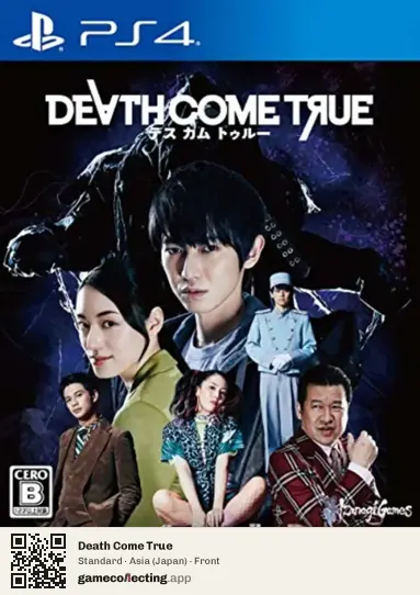 Death Come True PlayStation 4, Asia box front