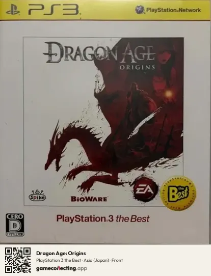 Dragon Age: Origins PlayStation 3, Asia box front