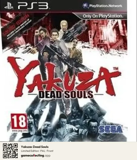 Yakuza: Dead Souls PlayStation 3, PAL box front