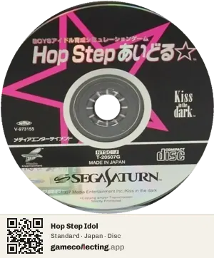 Hop Step Idol Sega Saturn, Japan disc