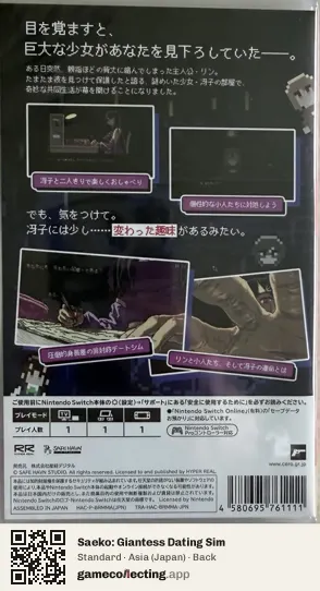 Saeko: Giantess Dating Sim Nintendo Switch, Asia box back