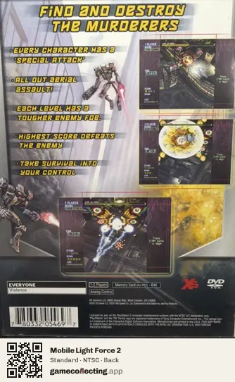 Mobile Light Force 2 PlayStation 2, NTSC box back