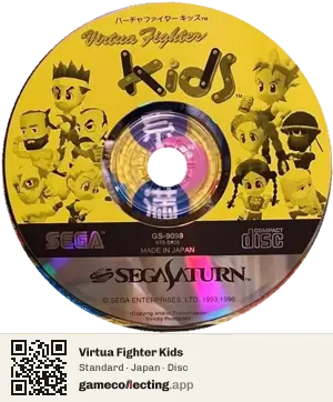 Virtua Fighter Kids Sega Saturn, Japan disc