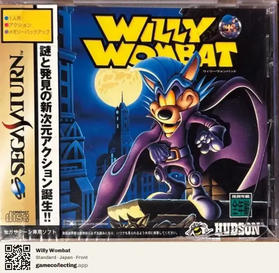 Willy Wombat Sega Saturn, Japan box front