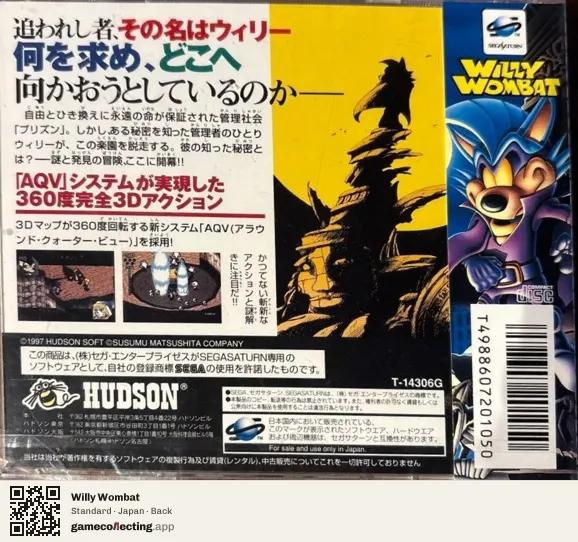 Willy Wombat Sega Saturn, Japan box back