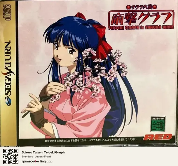 Sakura Taisen: Teigeki Graph Sega Saturn, Japan box front